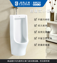 Gold bathroom high temperature firing ceramic self-cleaning glaze urinal 9069 home