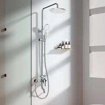 Nine Shepherd 36510 Shower Toilet Shower shower Three Water Shower Actually Home Specialty Shops