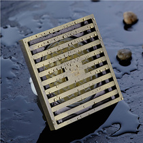 Submarine floor drain QLTK50-10 shower area pure copper antique brushed surface deodorant floor drain large displacement 5