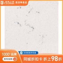 Golmud-Lhasa White