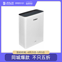 The Weable Air Purifier 400