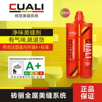 Brick net flavor beauty sewing agent two-component kitchen living room tile floor tiles special waterproof and mildew-proof real porcelain glue caulking agent