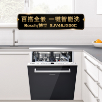 Bosch SJV46JX00C Dishwasher Kitchen Appliances