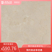 Jinchuan Natural Marble Spanish Beihuang Stone Customized Ground Wall Window Sill Board Full House Customize