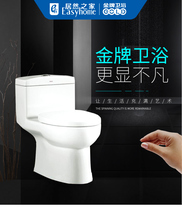 Gold bathroom high temperature firing ceramic nano self-cleaning glaze one toilet 2106 home