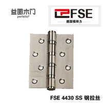 German Fushili stainless steel flat open hinge Yiyuan wooden door Standard