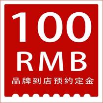 Green Shield Zhongtian to store deposit