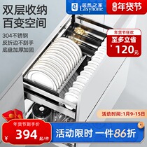 悍高拉篮厨房橱柜碗篮厨柜碗架收纳内置滑轨双层抽屉式304不锈钢