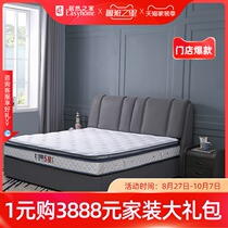 Chihua five-star Maria bed frame Eliza mattress bed 1 8 meters 1 5 meters