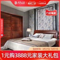 Huar nanmu family new Chinese modern Chinese solid wood double bed QA B016001101