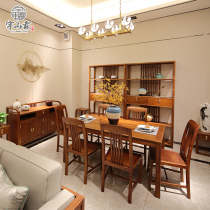 Uyama Lin Grapefruit Wood New Chinese Upper Yland Table Dining Chair Long Table CH-T05J-A