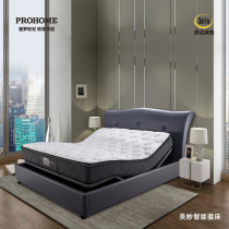 (Hesi Store) Serta Shuda wonderful intelligent bed intelligent massage before August 29th to the store write-off