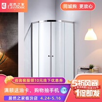 Gold bathroom simple corrosion resistance material frame temperature difference resistant tempered glass shower room 05222