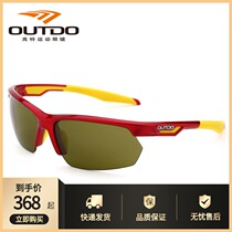 outdo Gotte Sports Outdoor sun glasses Golf Series Mens and Womens TR90 Frame Polarized Glasses GOLF106