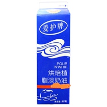 Care card baking Grease Light Milk Oil For Fresh Cream Sweet Cream Framed Flowers 907g * 12 Box Provinces