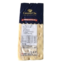  Germany imported Debao Grant Emmentaler Emmentaler Macroporous cheese cheese about 2 9kg