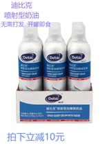 Dubuque jet cream full case * 6 bottles of snow top pure animal cream with sugar cake coffee dessert baking ingredients