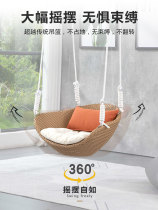 Hanging basket rattan chair hanging chair balcony indoor hanging adult household lazy room ceiling swing bed cradle chair autumn tide