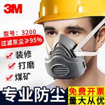 3200 Dust Mask Industrial Dust Anti-dust Polishing Breathable Gas Dust Mask Dust Mask