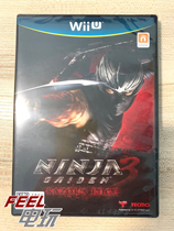 WIIU Ninja Dragon Sword pass 3 blade edge Ninja Dragon 3 R version new middle^