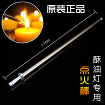 Original glass fiber wick ignition Stick Butter Lamp Lamp Lamp Lamp Lamp candle igniter large method will quickly ignite