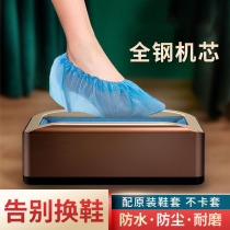 New Shoe Cover Machine Box Home Fully Automatic Shoe Film Machine Smart Entrance Free Change Shoes Disposable Shoes Cover Foot bag