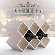 Household diamond-shaped wine grid wine wine box inserted European leather grape rack wine cabinet creative shelf red wine rack lattice rack