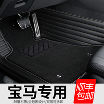 2021 BMW 5 series 3 series 530li 525li 320li 325i x1x3 x5 fully surrounded car floor mat