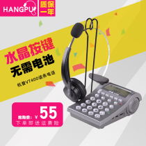 Hangpu VT400 telephone landline headset Customer service headset headset cordless battery-free fixed telephone