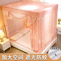 Mongolia Packs Mosquito Nets Home 2 m Bed Anti-Fall Children Bracket Zip 2021 New bedroom bed curtain one-piece