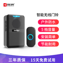 Carved Ruizhi can wireless doorbell no plug-in household battery one drag two three loud long-distance electronic call bell