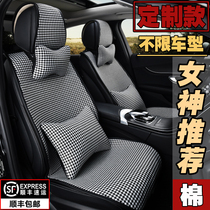 Car cushion four seasons universal cotton seat cushion goddess thousand bird grid Black and White special custom half bag all-inclusive seat cover