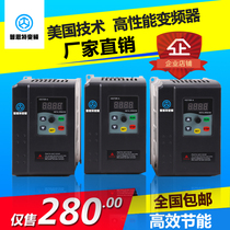 Inverter 1 5 2 2KW single-phase 220v variable three-phase 380V single-in three-out air cooler automatic negative pressure temperature control