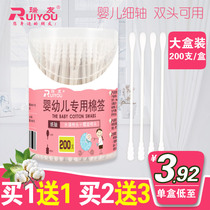  (Buy 2 get 3 free)Baby cotton swabs Baby special childrens fine shaft spiral small cotton swabs newborn ears and nose 200