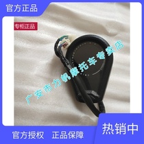  Lifan KPM200 LF200-3B Instrument Instrument assembly odometer code table