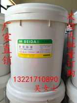 Water-based ink screen printing material printing material printing paste cover printing white glue factory direct sales 1 5KG