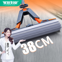 Water Absorbent Sponge Big 2020 New ground Mop Collodion Cotton Mop Head Home With Squeeze Water Free Hand Wash One Drag Sloth Net