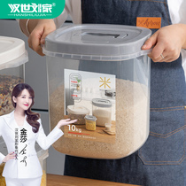  Rice storage bucket insect-proof moisture-proof seal household 20 kg 30 kg 50 kg rice storage box rice tank Flour storage tank