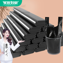 Garbage bag household portable thickened large black vest disposable kitchen pull-up plastic bag affordable package