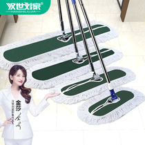 Flat mop large dust push long mop public places row towing hotel home home a towed net mop