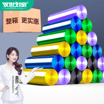 Garbage bag household hand-held padded solid-fitting kitchen flat-mouth garbage bag wholesale plastic bag for office