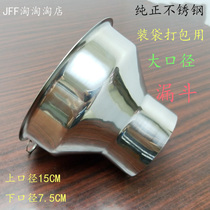 Stainless steel chicken fillet Pickles grain chips chicken feet cold food spicy strips vacuum bag packing funnel large caliber