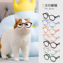 Pet Cat Glasses To Blame for Decorative Plastic Transparent Photo Props Round Glasses Small And Medium Puppies Accessories Glasses