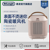 Delonghi Delong HFX30C18 Ceramic warm blower warmer Home Mini office Small sun