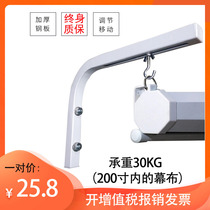 Projector screen hook Pylons Screen pylons Wall mobile telescopic hooks Screen frame bracket Wall bracket