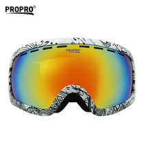 PROPRO ski goggles Ski goggles men and women can be myopic glasses anti-fog anti-UV ski goggles