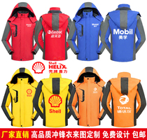 Autumn and winter padded clothes custom overalls printed logo Castrol Shell Mobil car beauty jacket plus Velvet