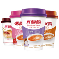 Fragrant milk tea with many flavors and three cups of hand-made instant brewing of original sweet taro wheat and strawberry milk tea powder red beans