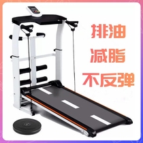 Treadmill household small indoor ultra-quiet simple mini walking machine folding weight loss artifact fitness equipment