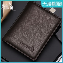  French mens wallet short leather folding wallet zipper first layer cowhide casual simple business ultra-thin wallet